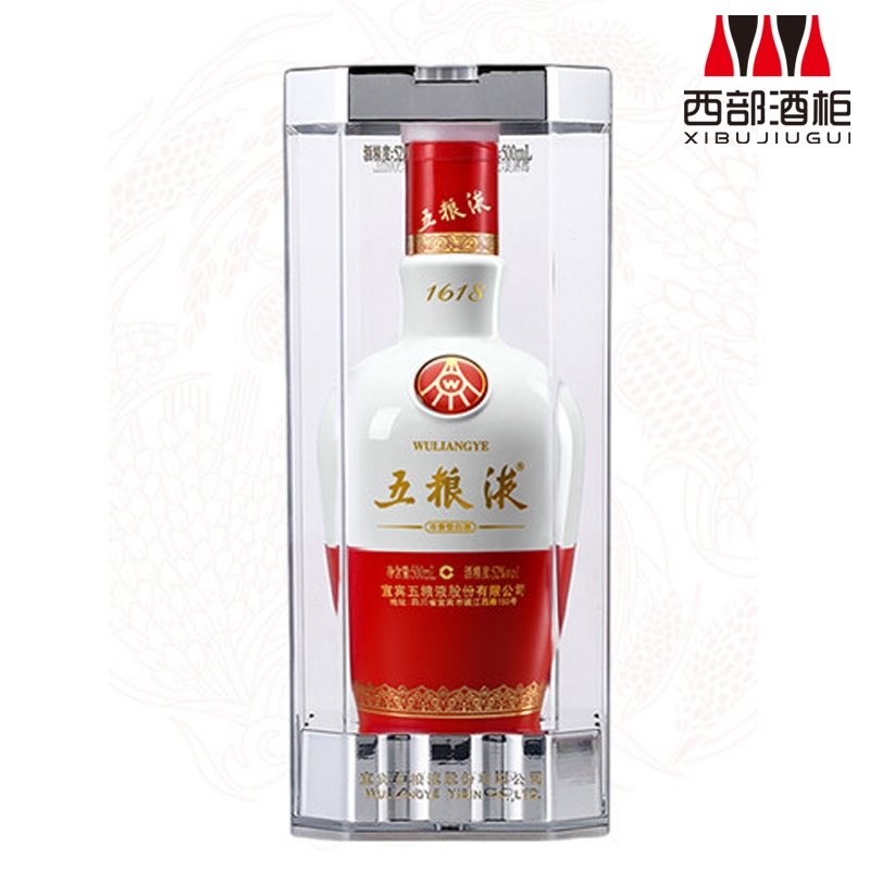 白酒五粮液500ml-