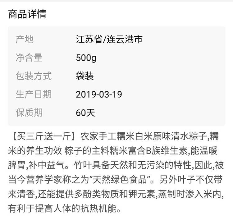 微信图片_20190422102057.jpg