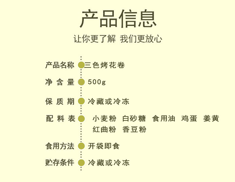 详情2副本.jpg