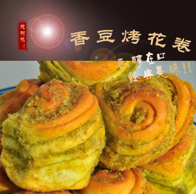 详情1副本.jpg