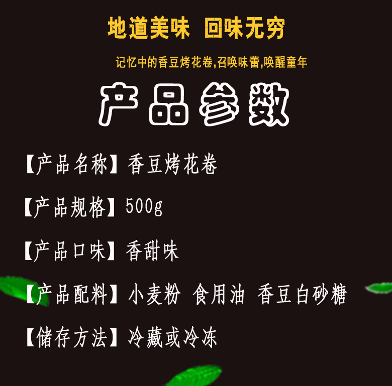 详情2副本.jpg