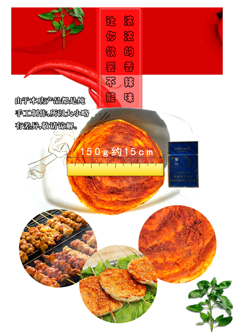 详情1 (1).jpg