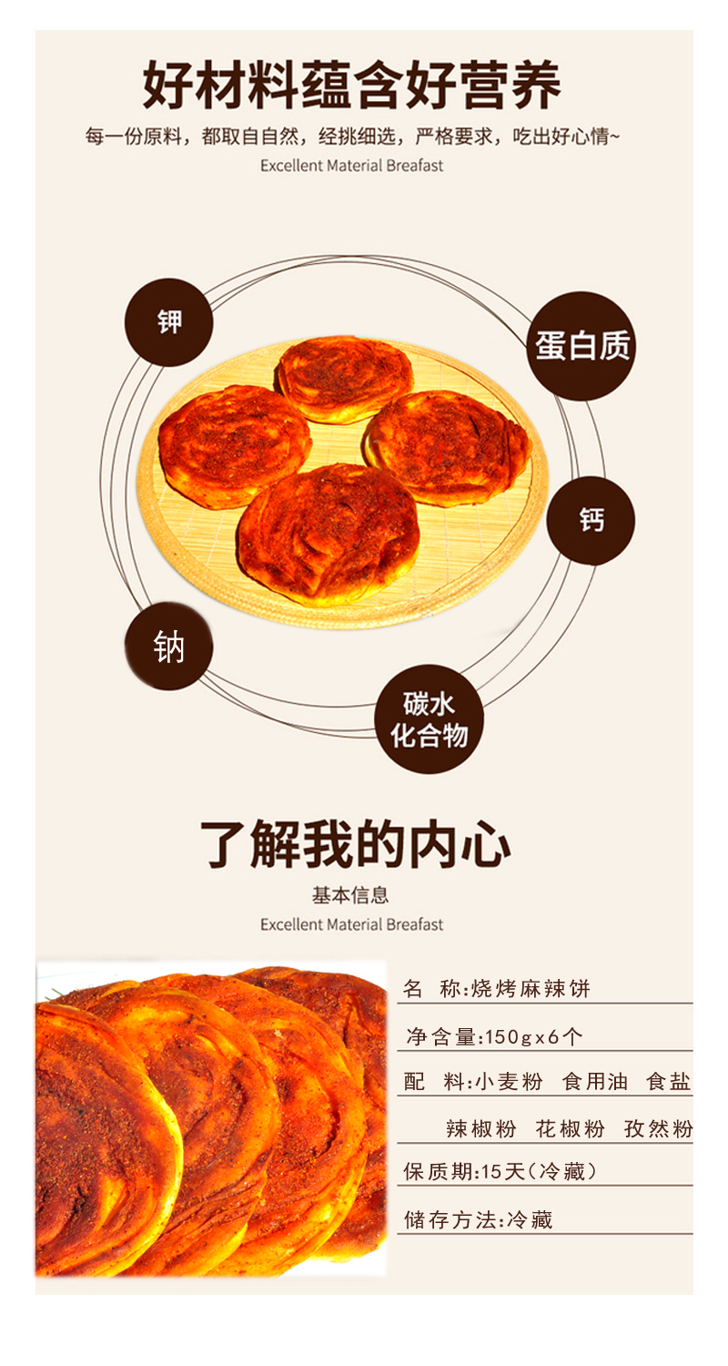 详情1 (2).jpg