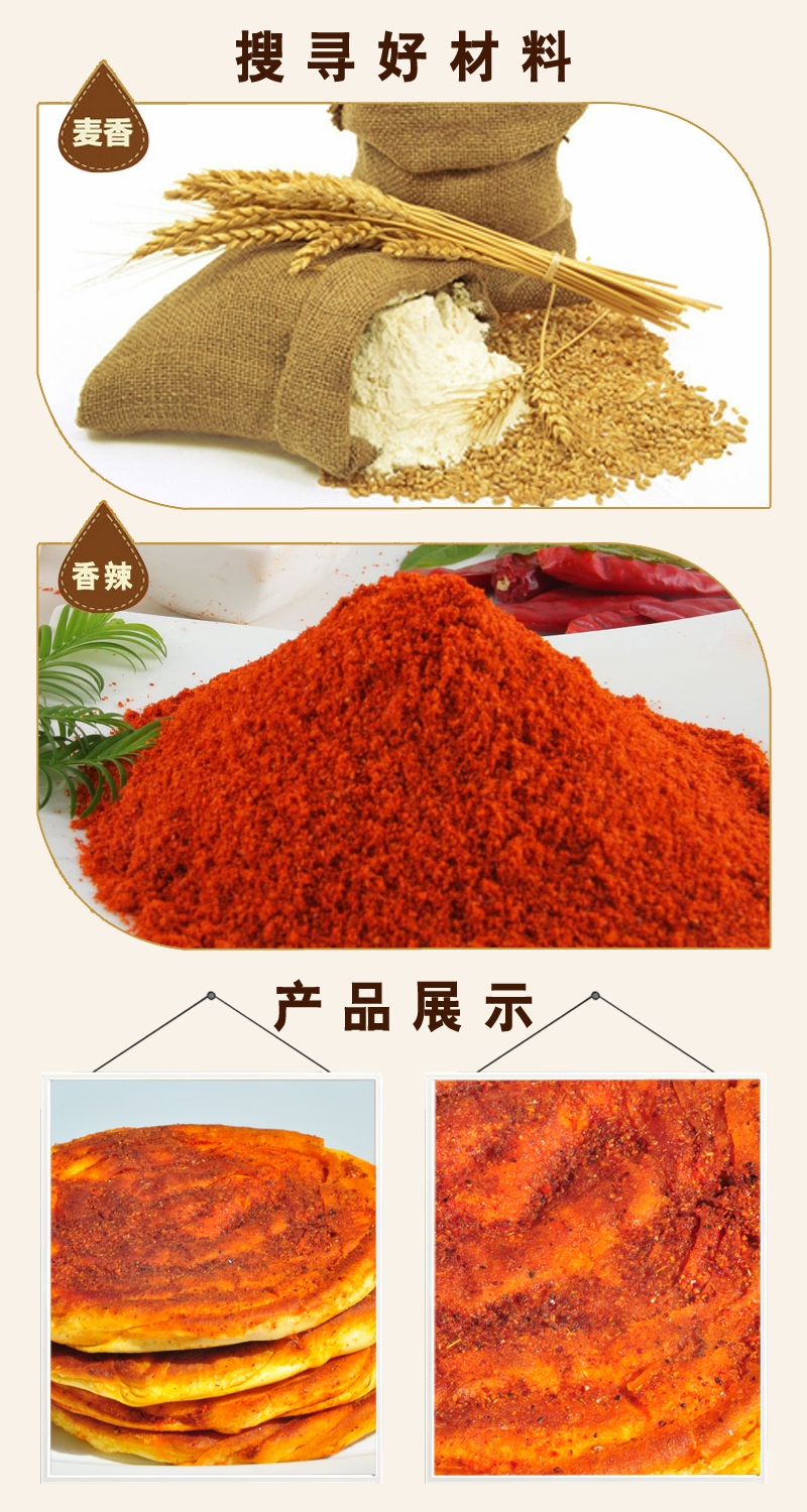 详情1 (3).jpg