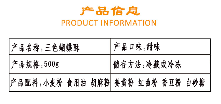详情3副本.jpg