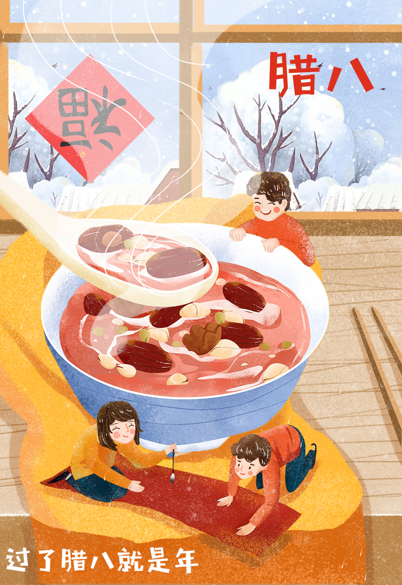 八宝粥详情页_08.jpg