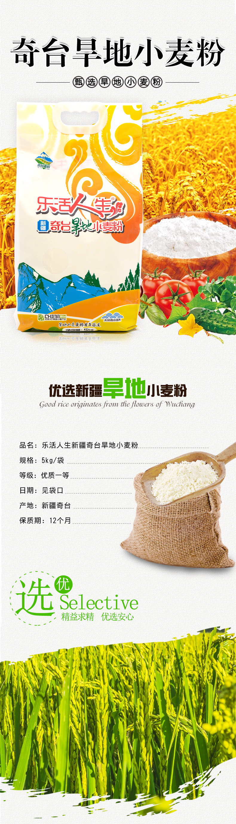 详情页修改版_02.jpg