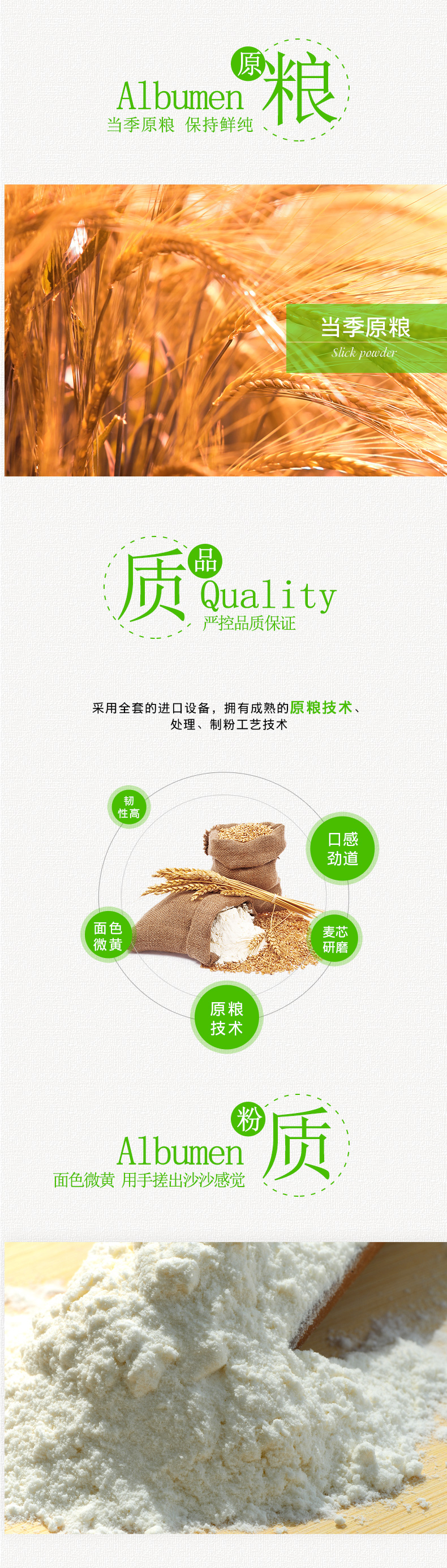 详情页修改版_04_01.jpg