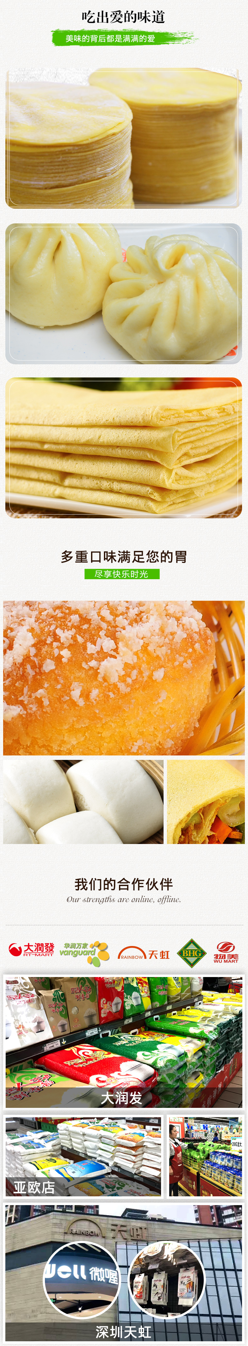 详情页修改版_05.jpg