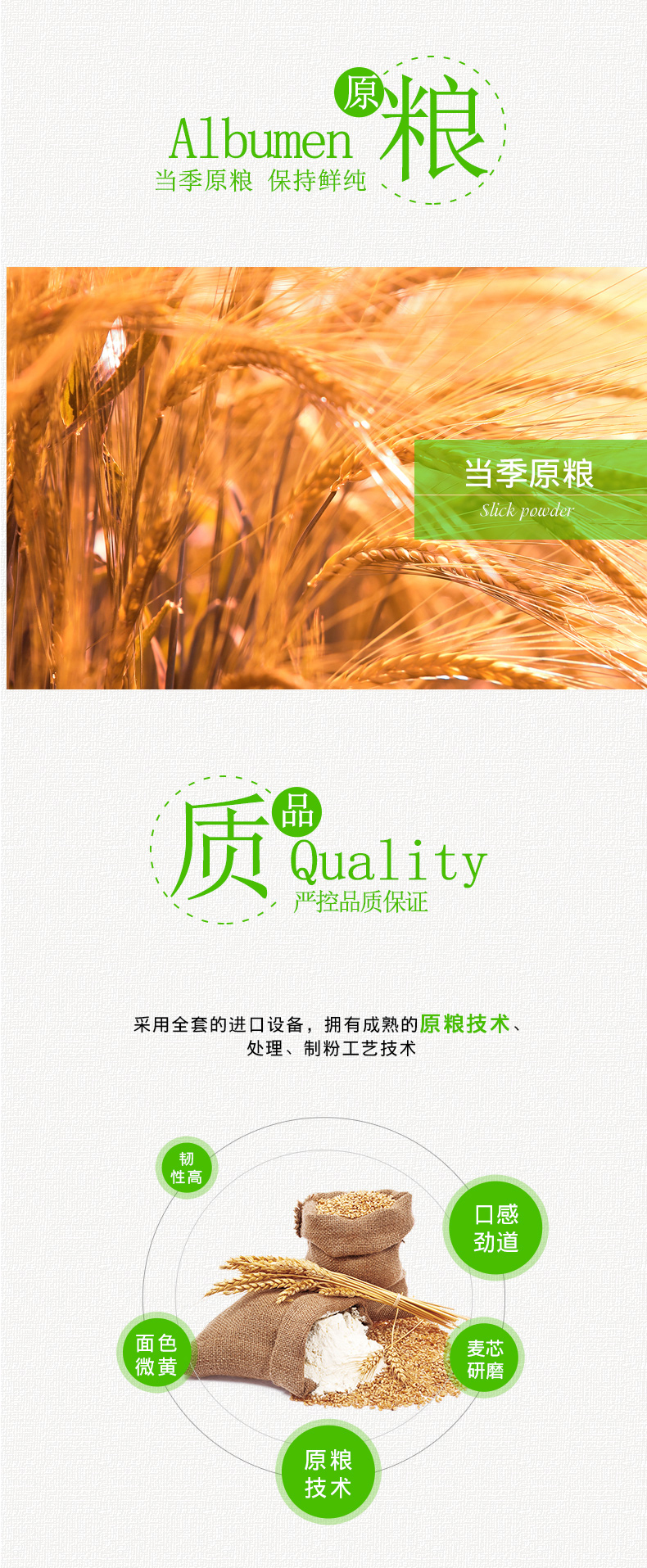 详情页修改版_04_01_01.jpg