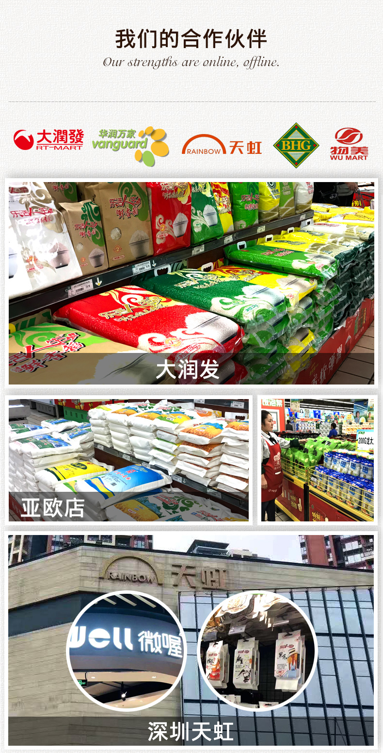 详情页修改版_05_02.jpg