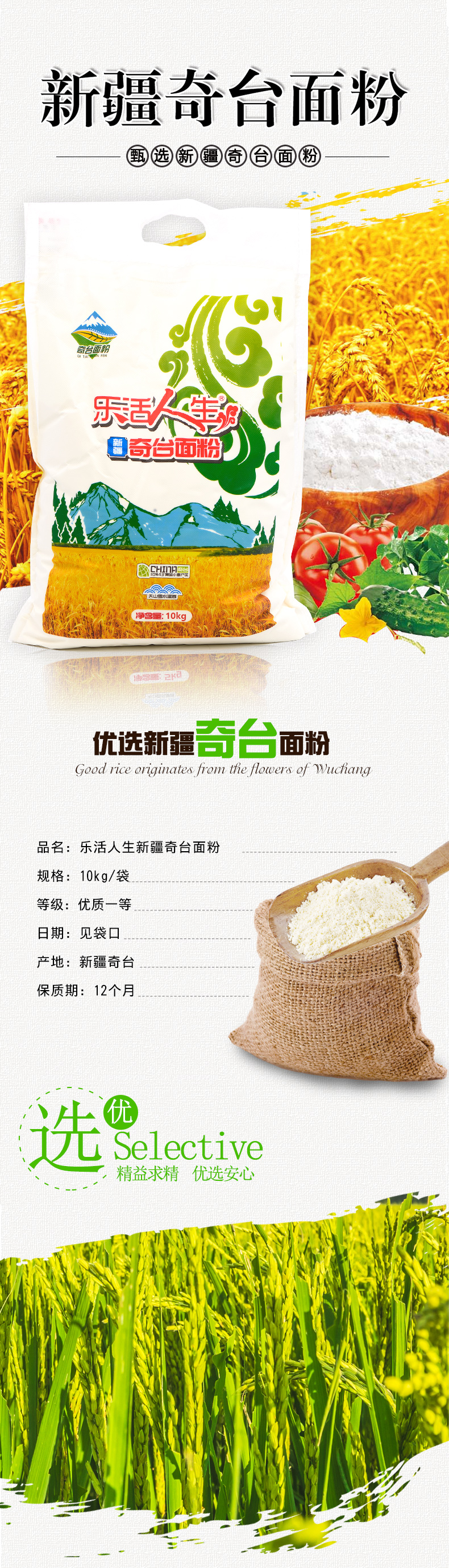 详情页修改版_02.jpg