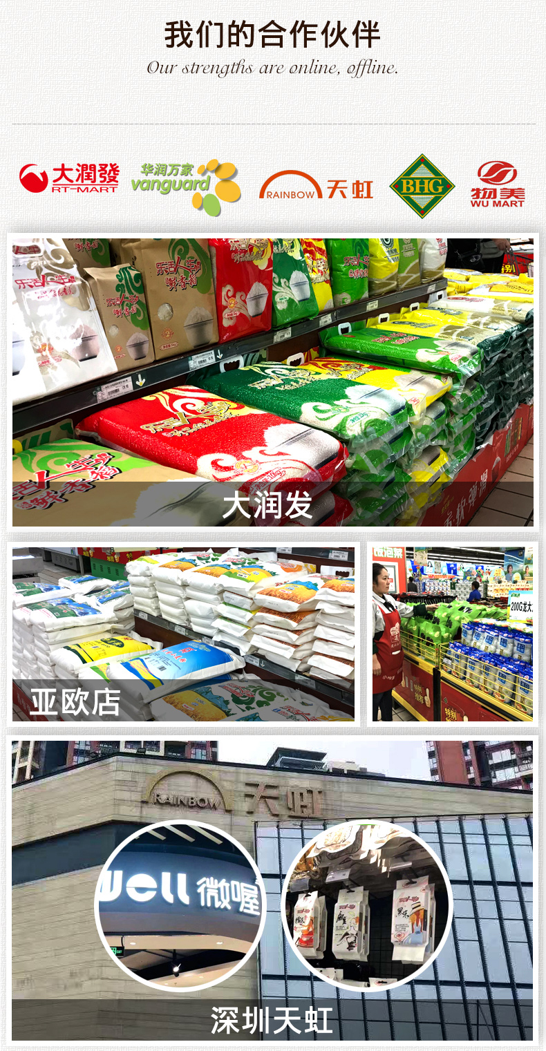 详情页修改版_06_02.jpg