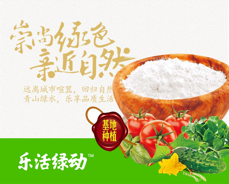 详情页修改版_01.jpg