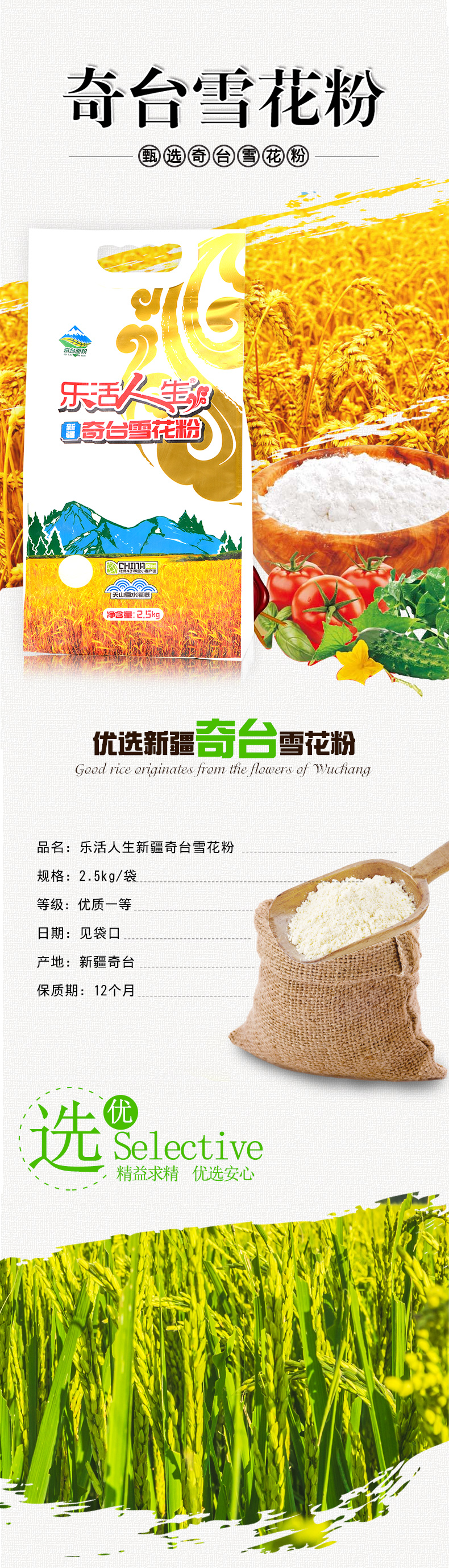 详情页修改版_02.jpg