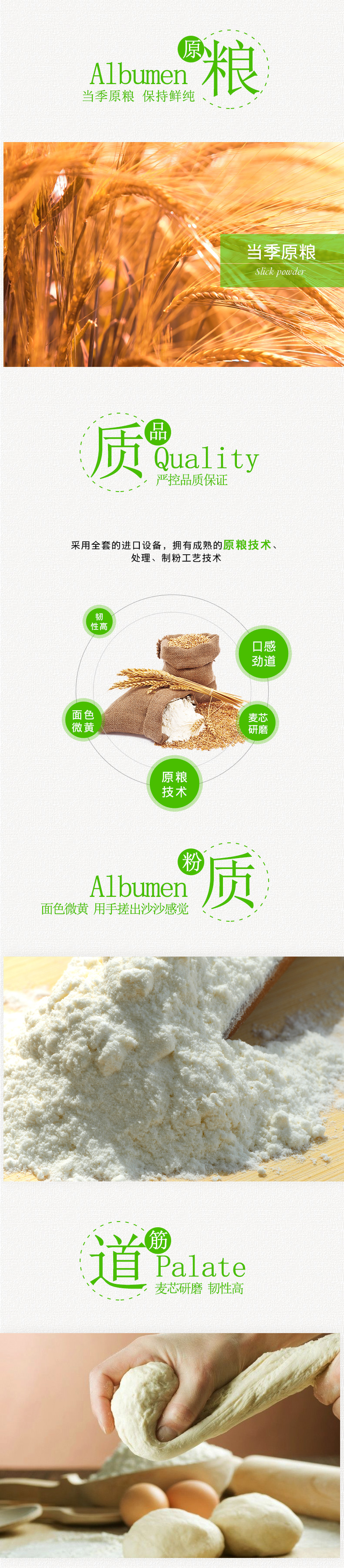 详情页修改版_04_01.jpg