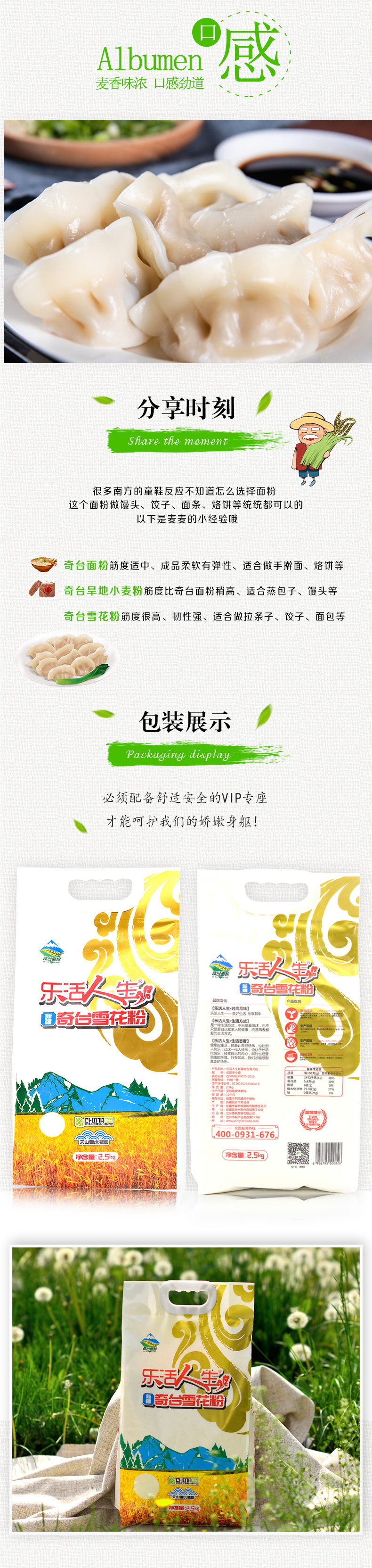 详情页修改版_04_021.jpg