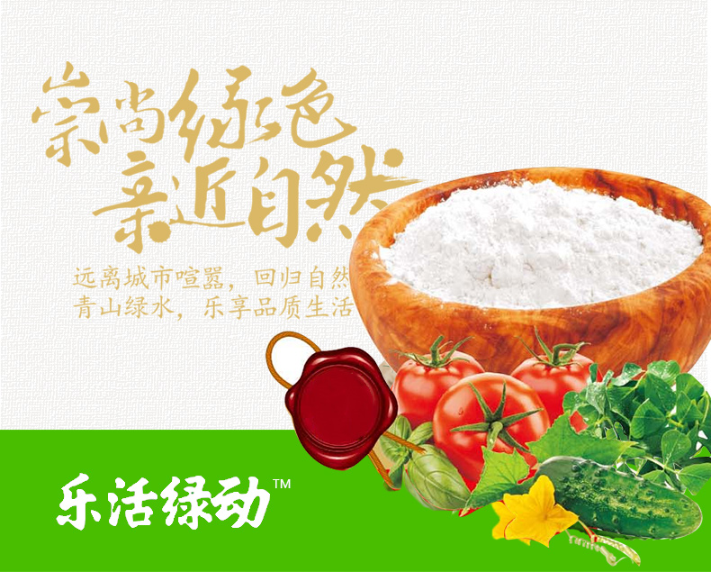 详情页修改版_01.jpg