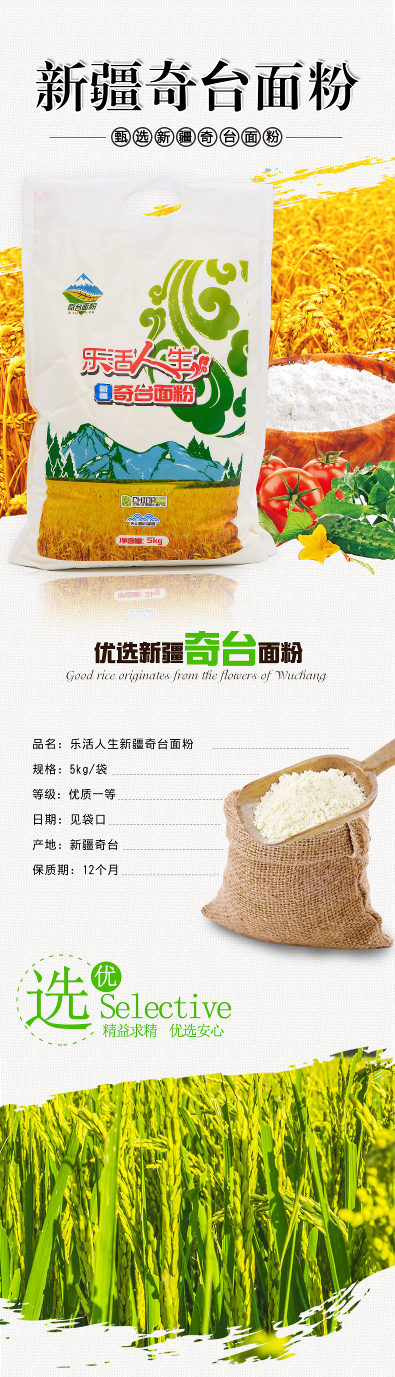 详情页修改版_02.jpg