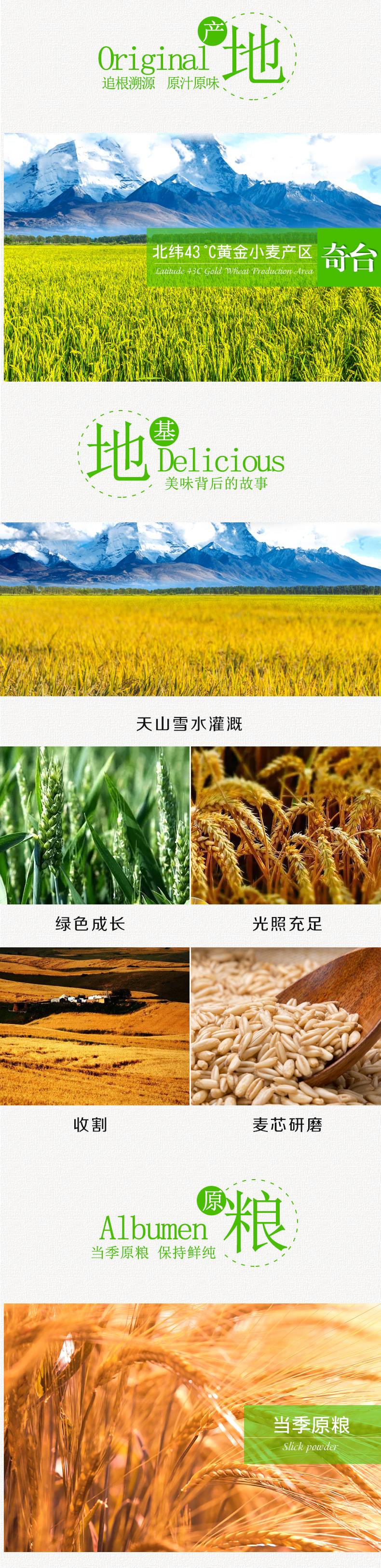 详情页修改版_03.jpg