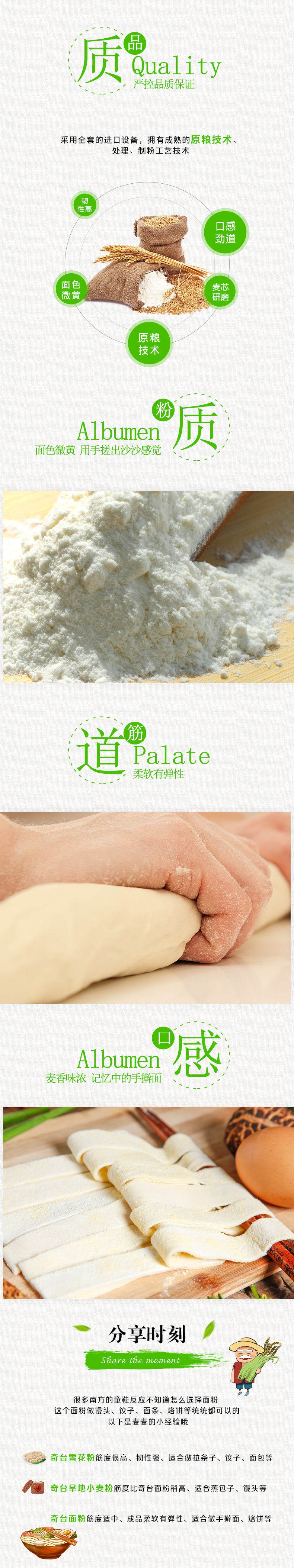详情页修改版_04.jpg