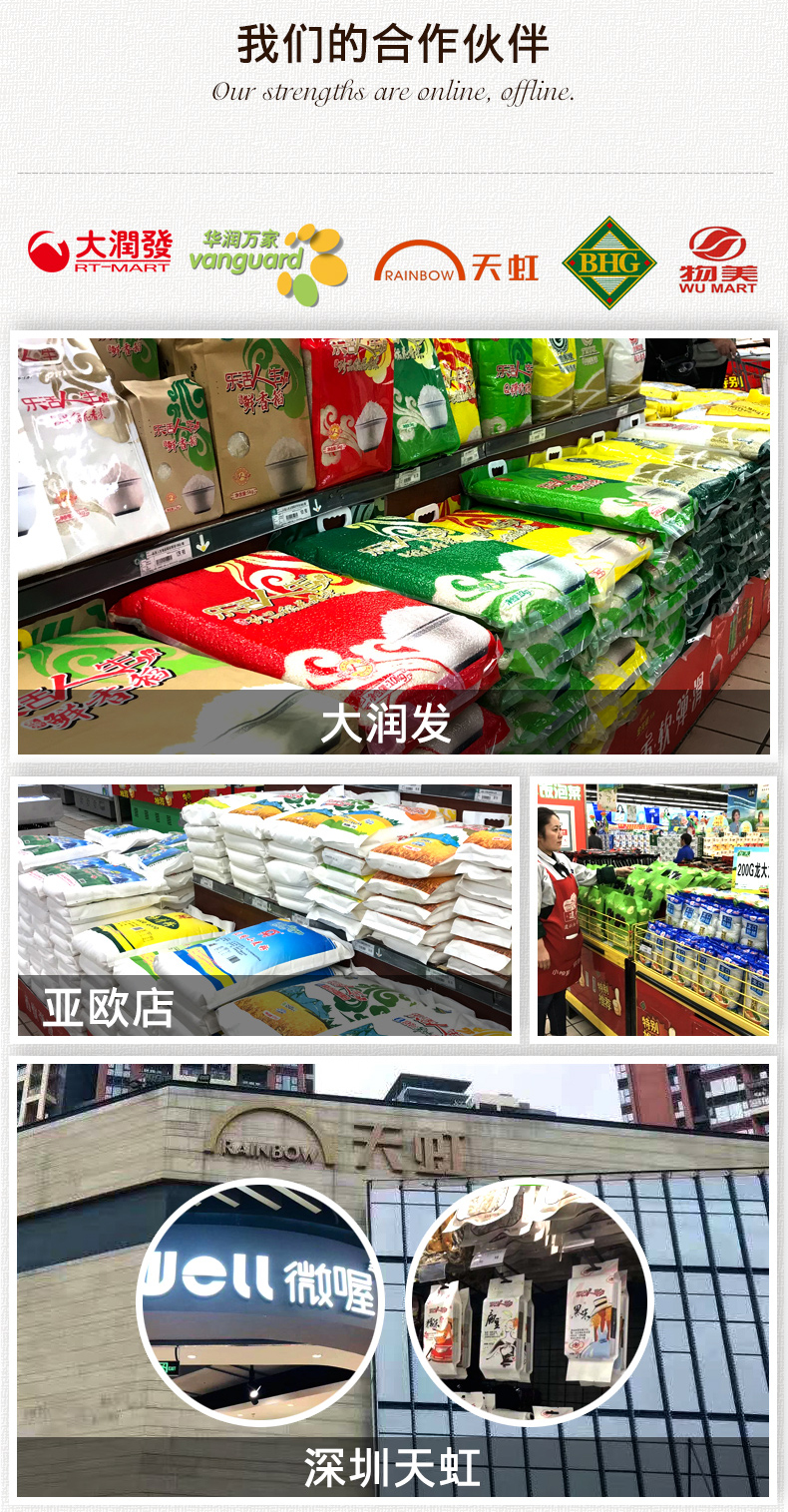 详情页修改版_06_02.jpg