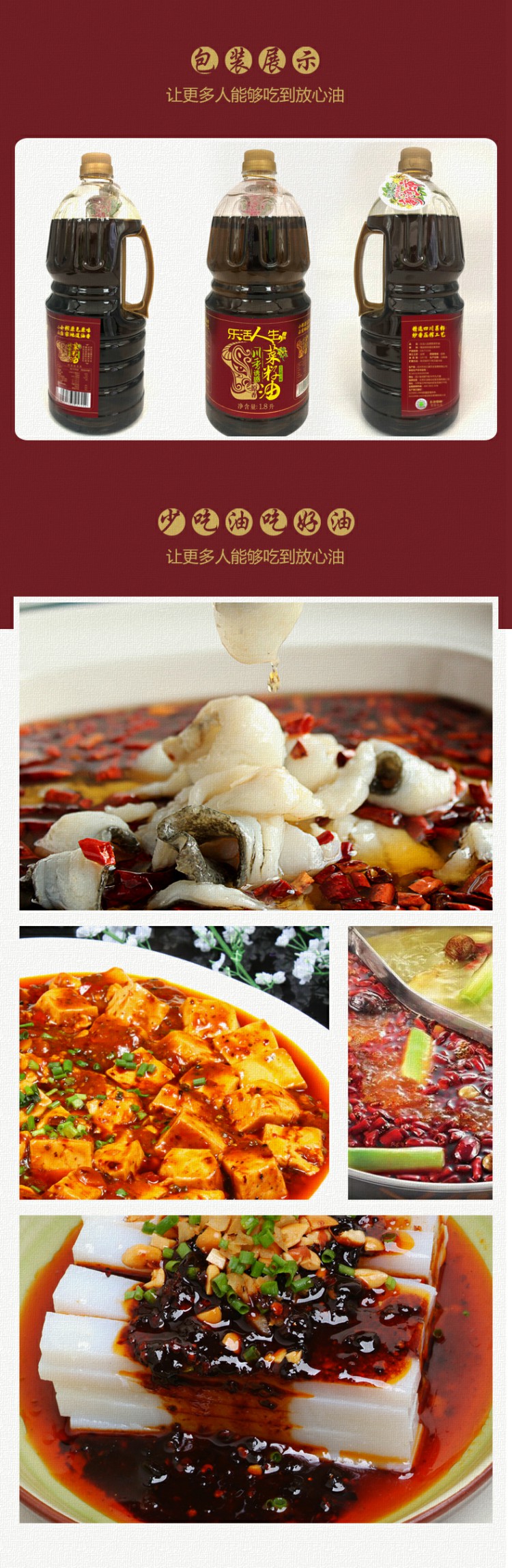 详情页_08.jpg