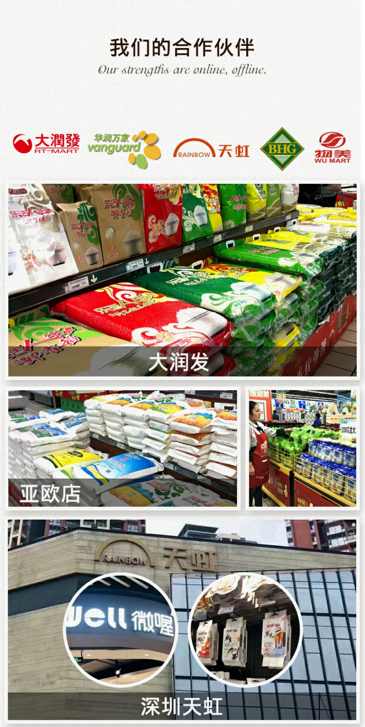 详情页_09.jpg
