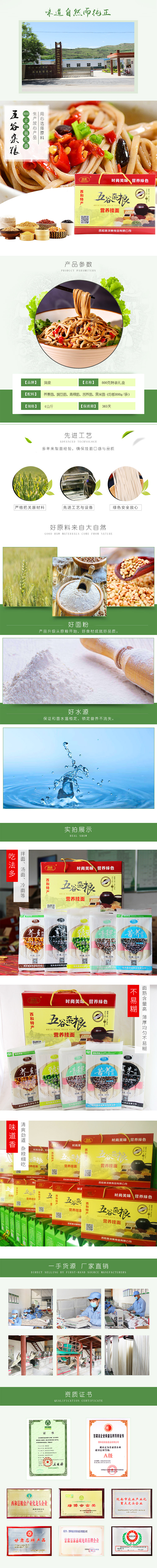 800克特装礼盒.jpg