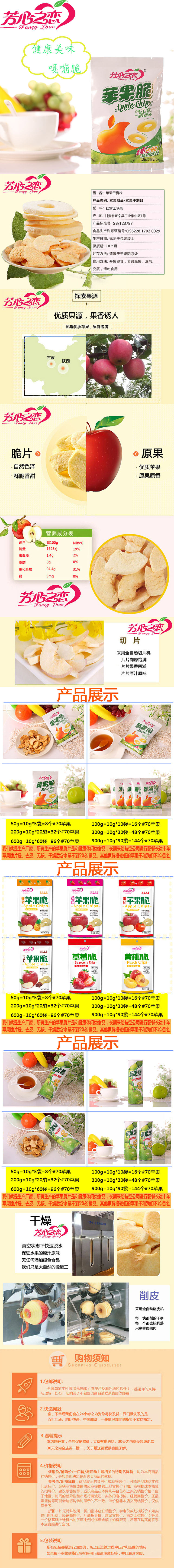 苹果.jpg