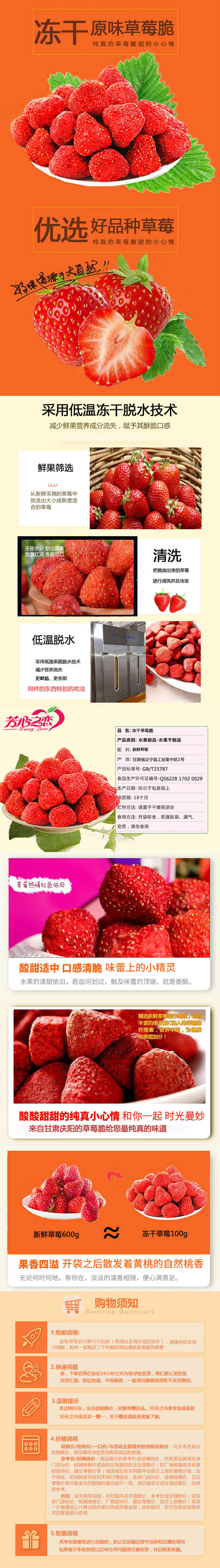 草莓.jpg
