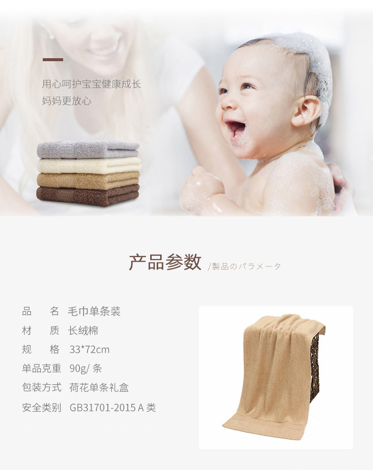 臻品荷花毛巾单条礼盒_03.jpg