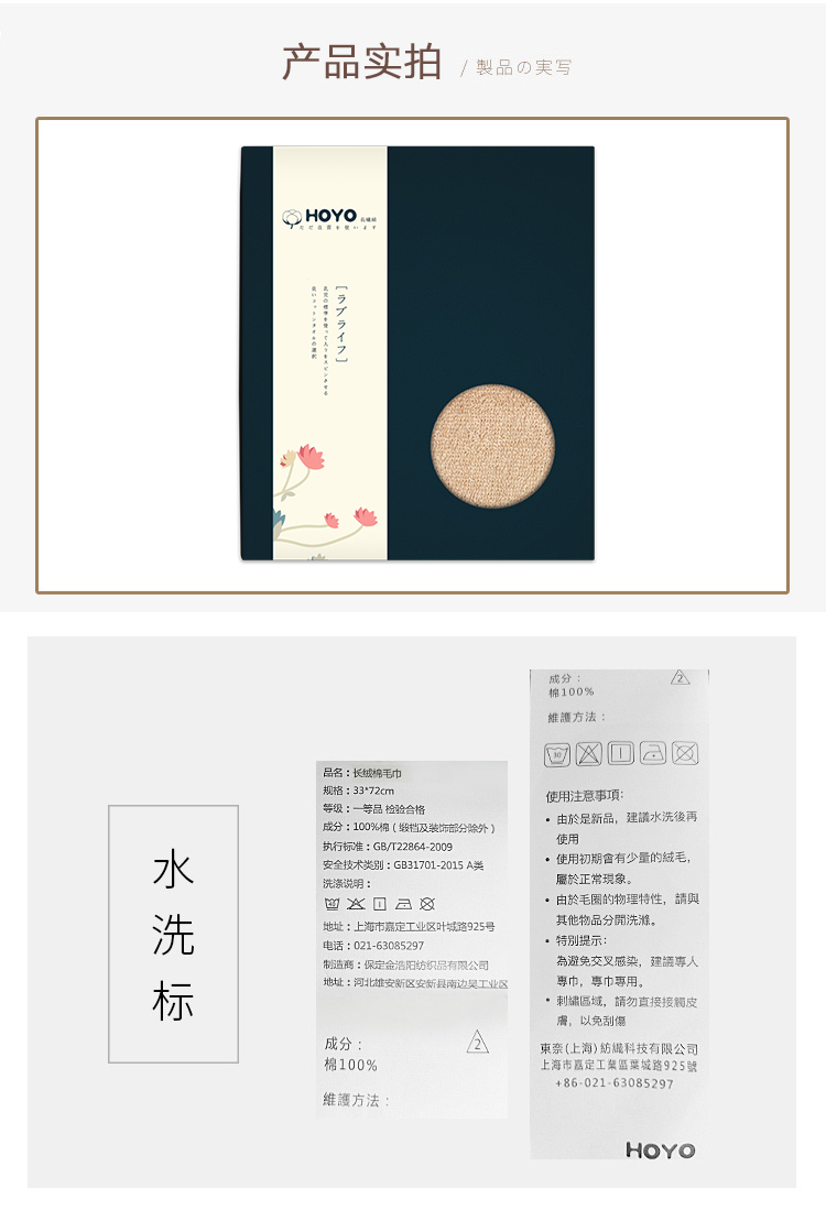 臻品荷花毛巾单条礼盒_05.jpg