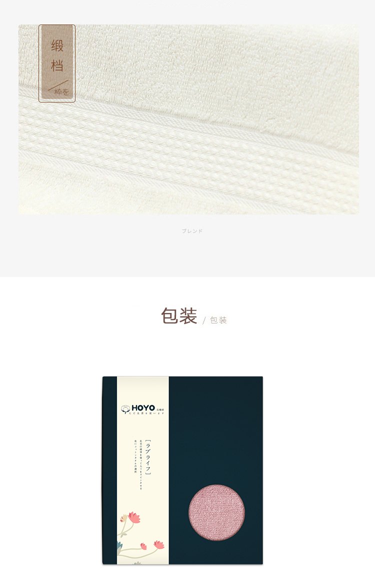 臻品荷花毛巾单条礼盒_07.jpg