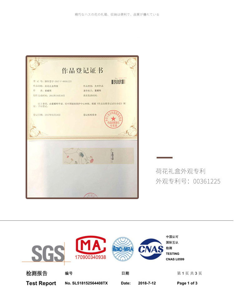 臻品荷花毛巾单条礼盒_08.jpg