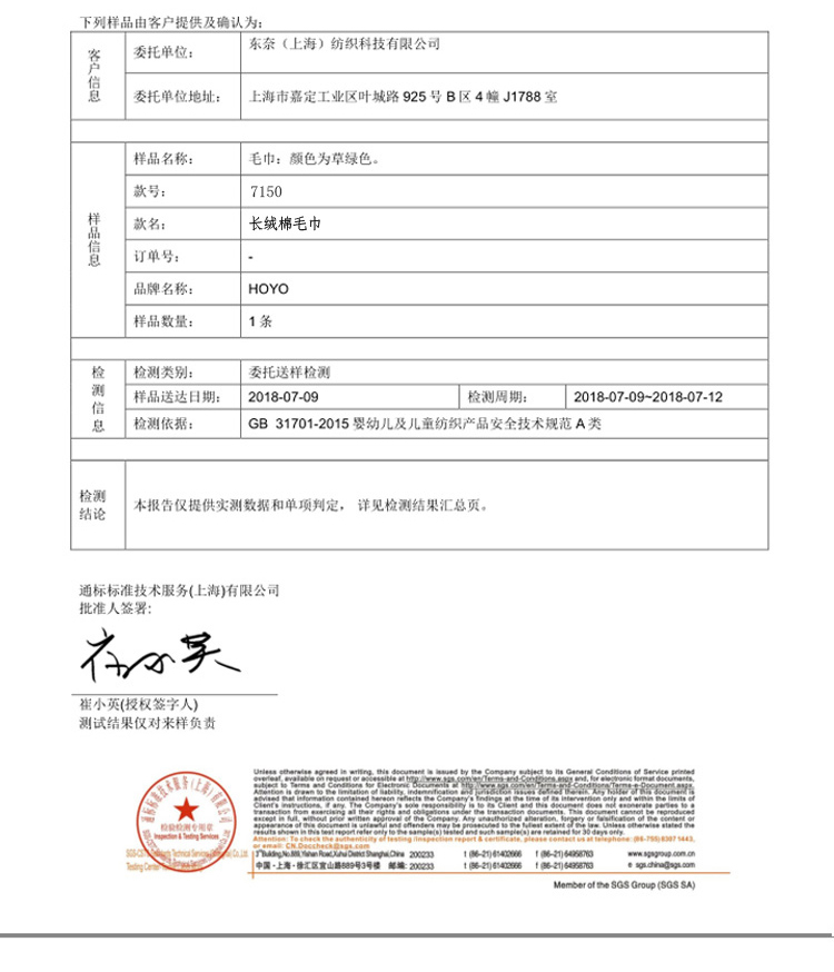 臻品荷花毛巾单条礼盒_09.jpg