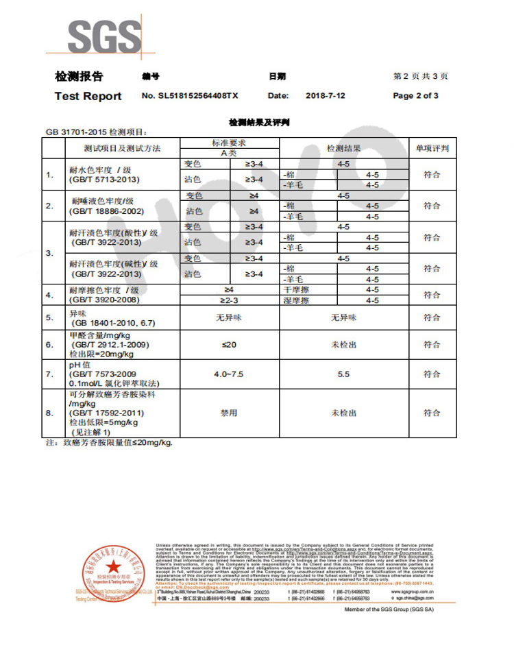 臻品荷花毛巾单条礼盒_10.jpg