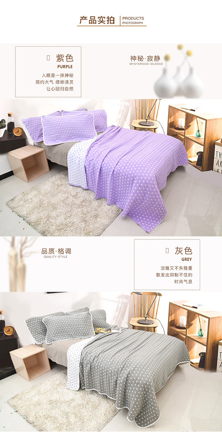 褶皱星星多功能毯详情页_04.jpg