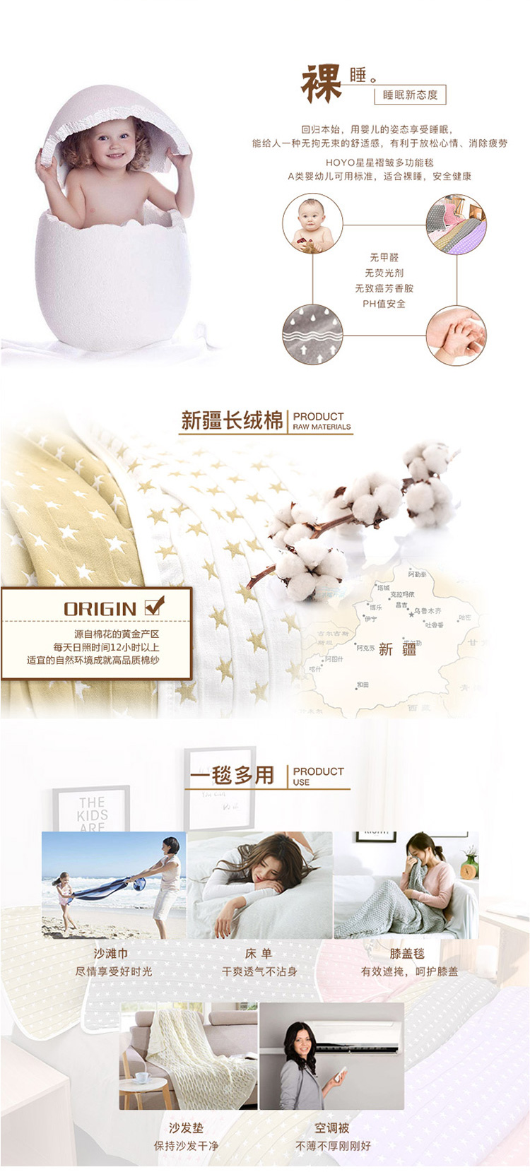 褶皱星星多功能毯详情页_06.jpg