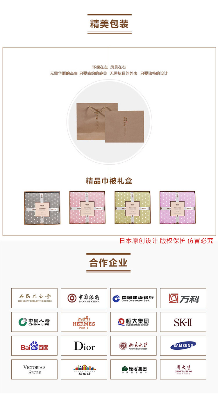 褶皱星星多功能毯详情页_07.jpg