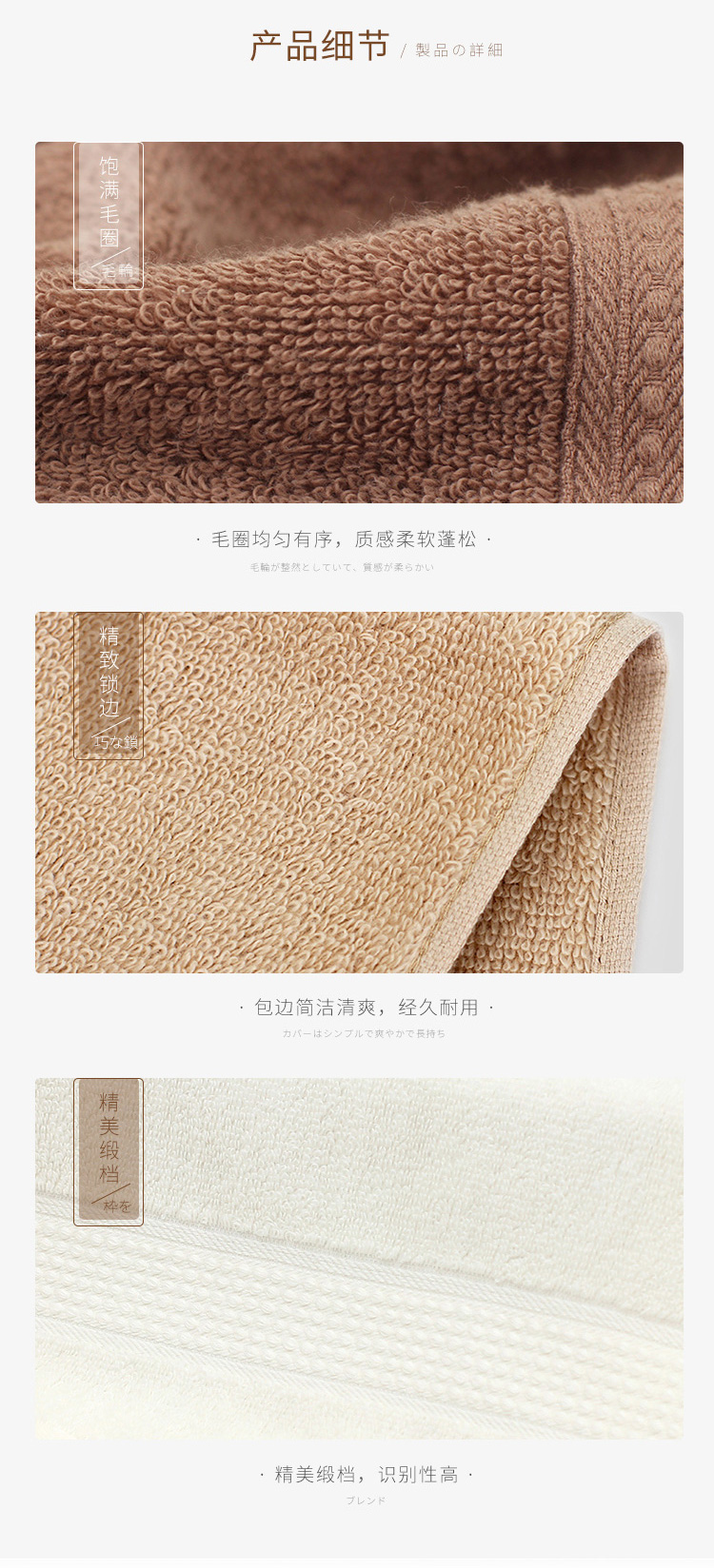臻品四件套毛巾礼盒-7151_04.jpg