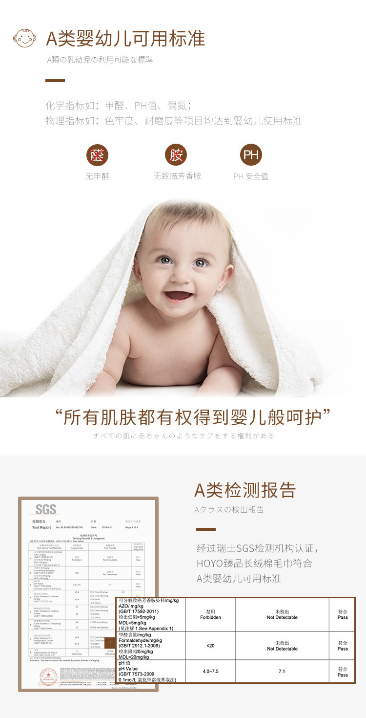 臻品四件套毛巾礼盒-7151_06.jpg