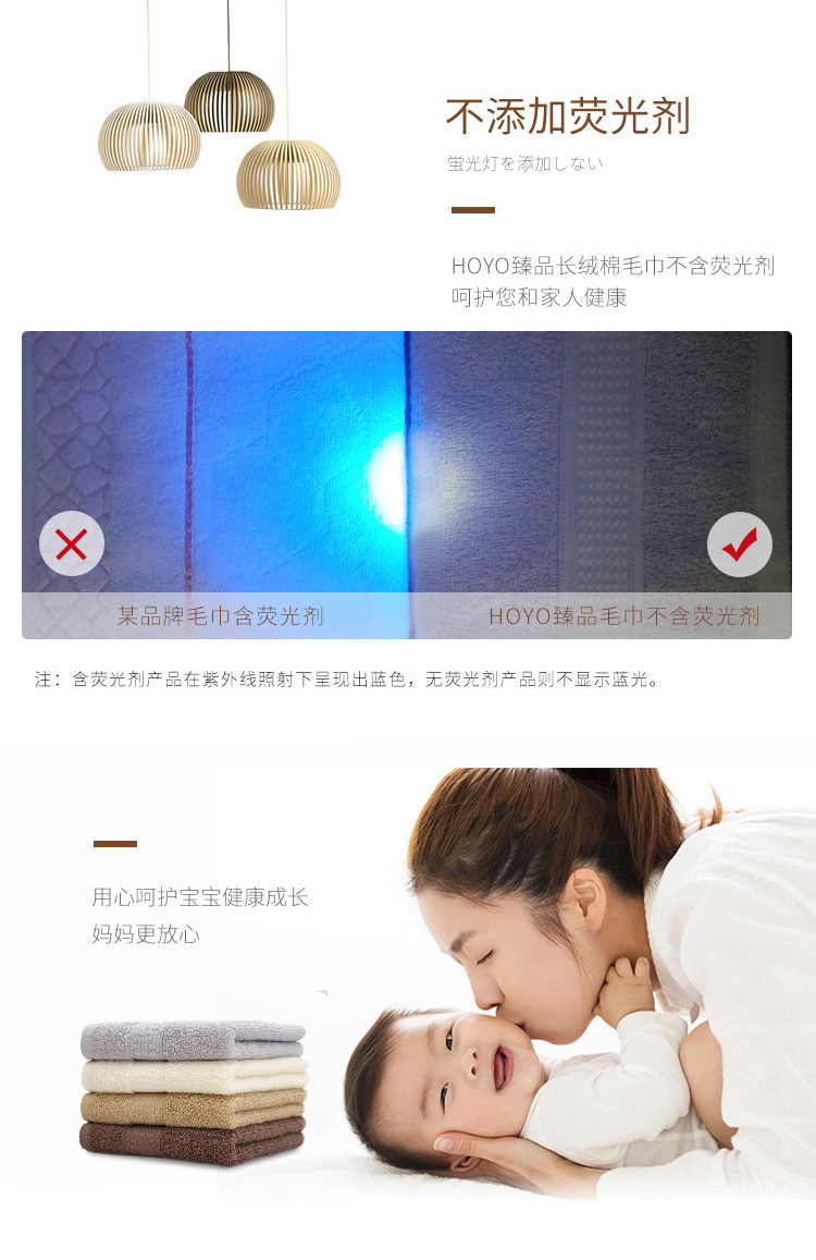 臻品四件套毛巾礼盒-7151_07.jpg