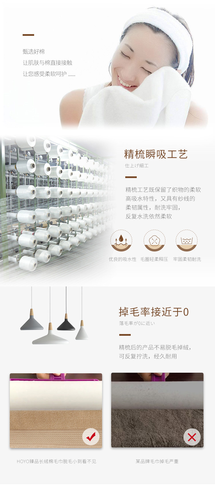 臻品四件套毛巾礼盒-7151_09.jpg