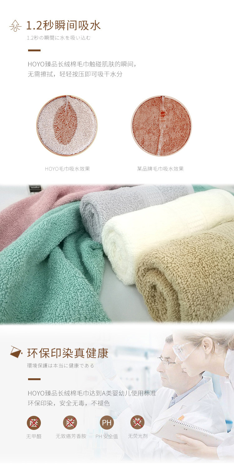臻品四件套毛巾礼盒-7151_10.jpg
