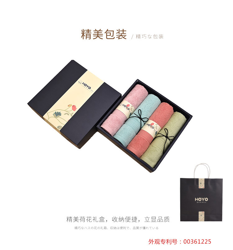 臻品四件套毛巾礼盒-7151_11.jpg