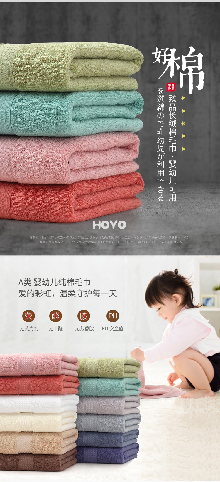臻品毛浴三件套--7294_02.jpg