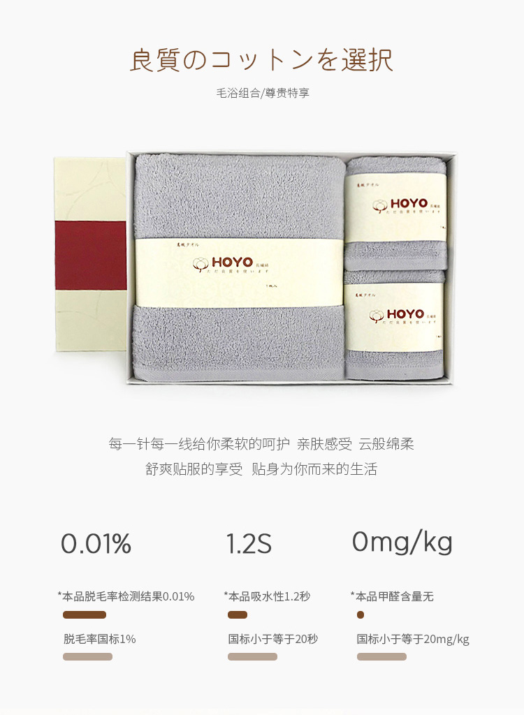 臻品毛浴三件套--7294_03.jpg