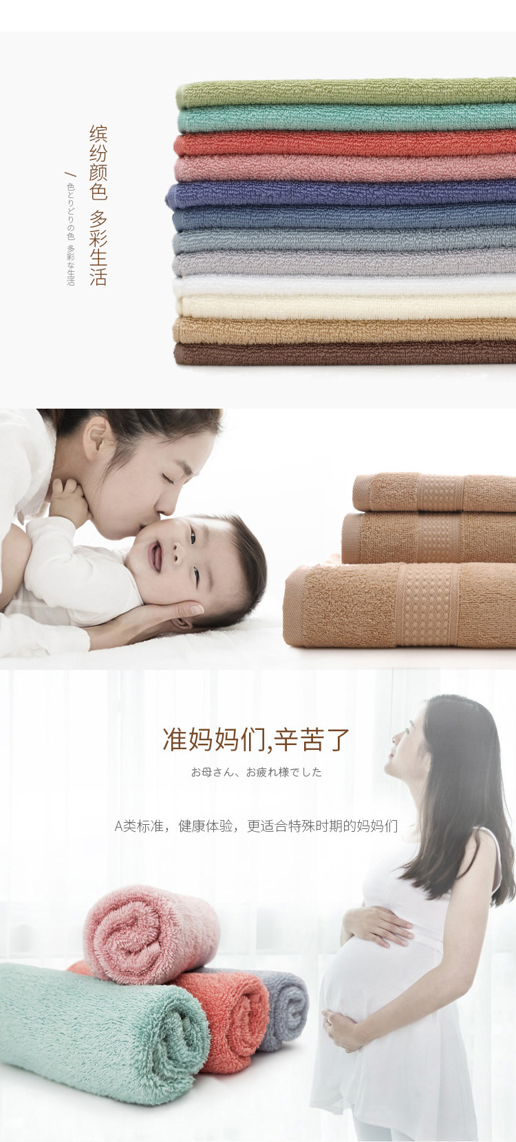 臻品毛浴三件套--7294_06.jpg