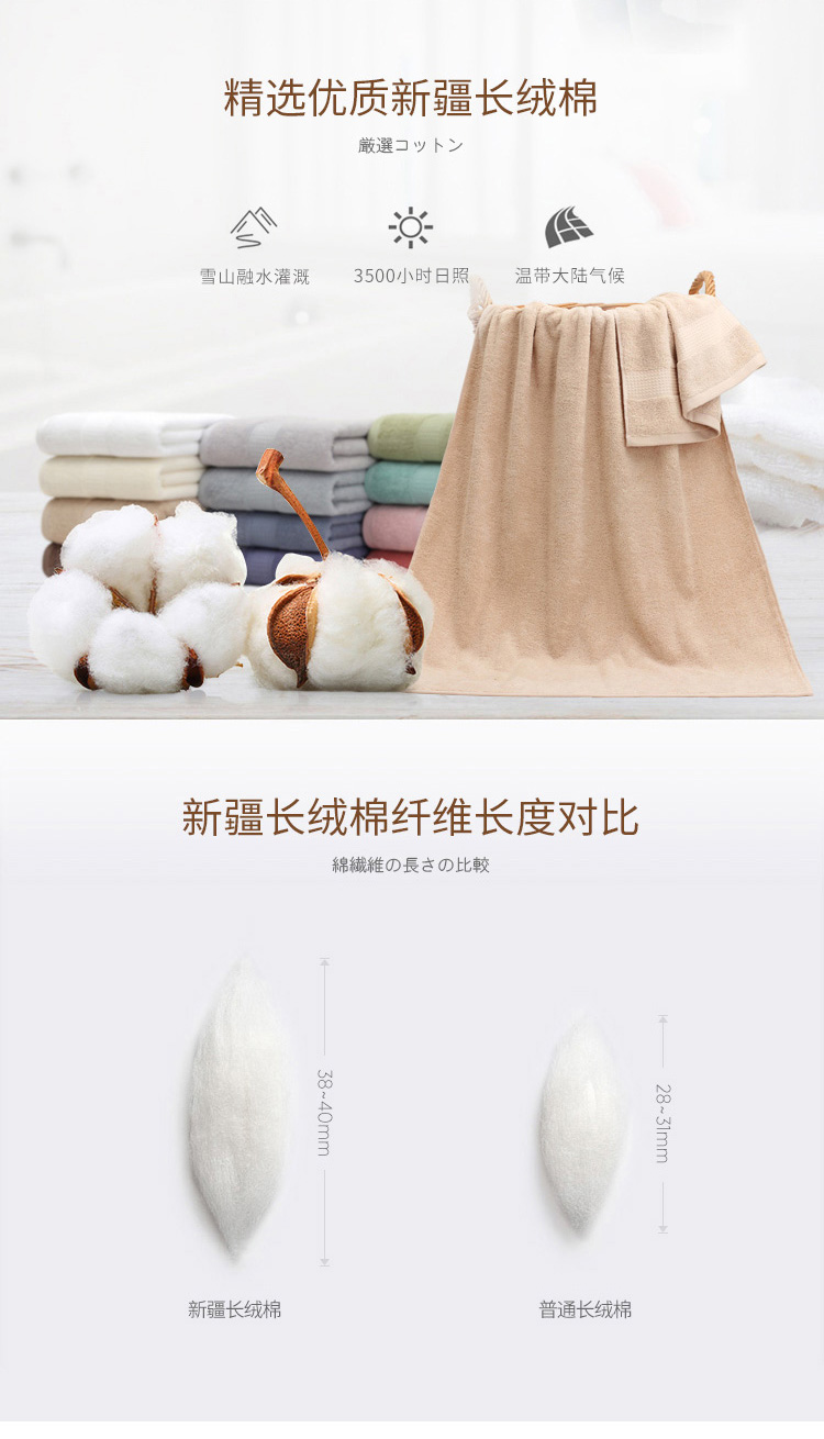 臻品毛浴三件套--7294_07.jpg